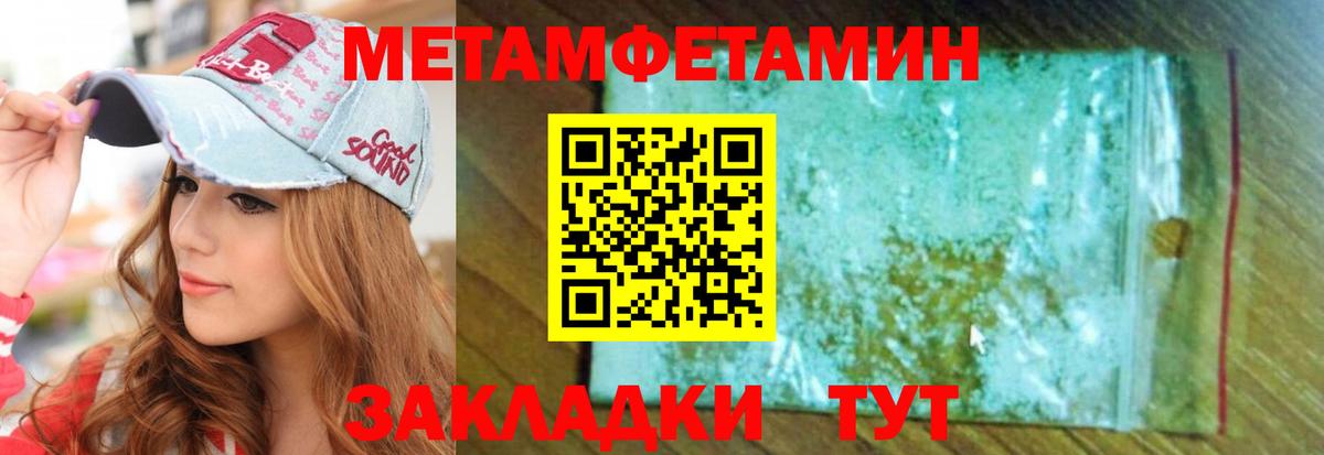 Amphetamine 97%  Вход с VPN  Владимир 