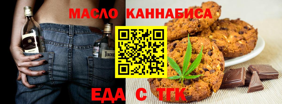 Canna-Cookies конопля Владимир