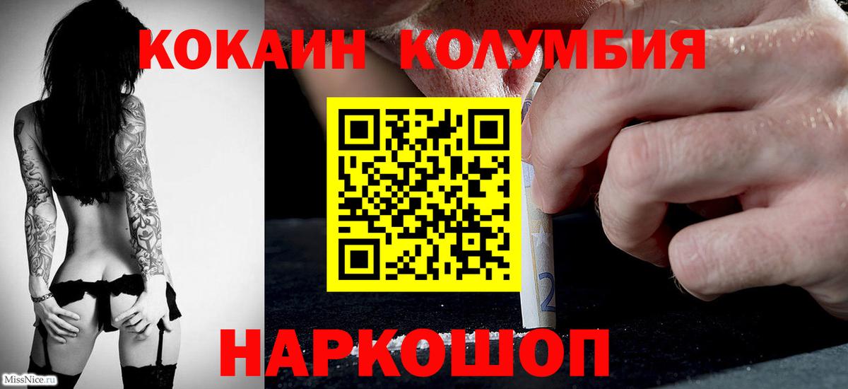 КОКАИН 97% Владимир