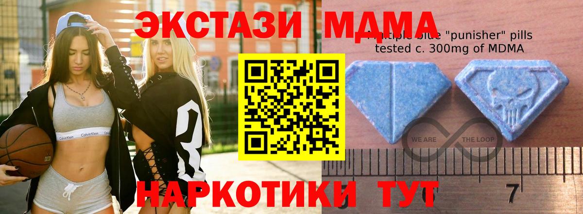 Владимир  ЭКСТАЗИ Philipp Plein  Экстази XTC  Вход с VPN 