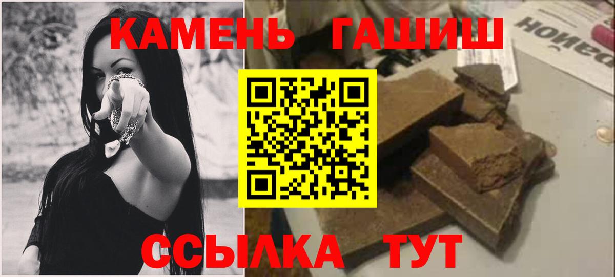 ГАШ  Вход с VPN  ГАШ 40% ТГК  как найти   ГАШ Изолятор  Владимир 