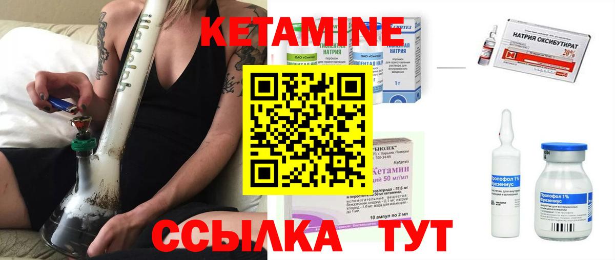 Владимир  КЕТАМИН ketamine  Кетамин VHQ  Вход с VPN 