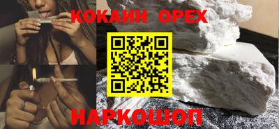 марки nbome Можайск