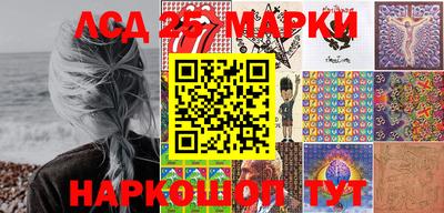 марки nbome Можайск