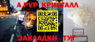 марки nbome Можайск