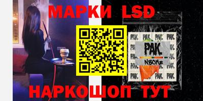марки nbome Можайск
