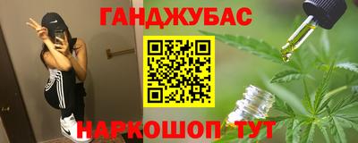 марки nbome Можайск