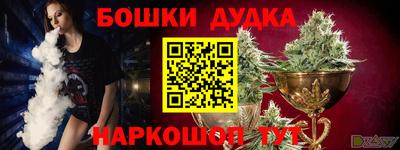 марки nbome Можайск