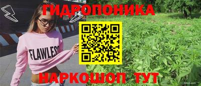 марки nbome Можайск