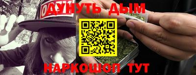 марки nbome Можайск
