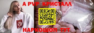 кокс Моздок