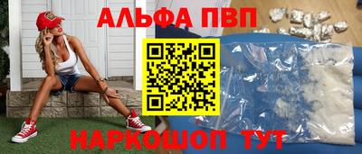 марки nbome Можайск
