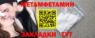 героин Можга