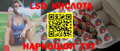 марки nbome Можайск