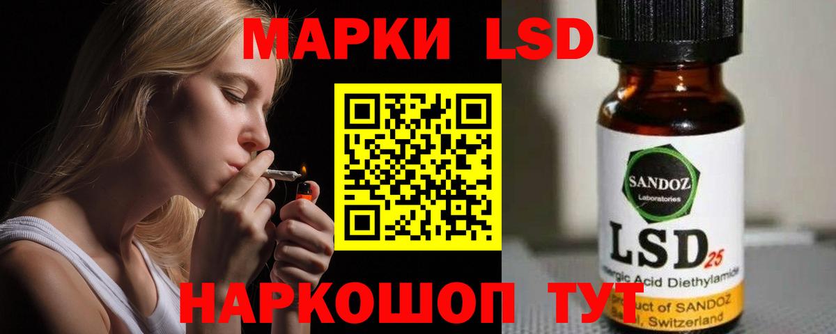 Лсд 25 экстази кислота Владимир