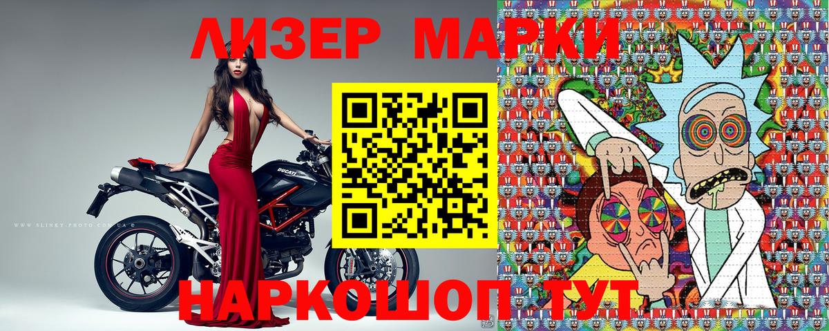 Марки NBOMe 1,5мг  Вход с VPN  Марки NBOMe 1,5мг  Владимир 